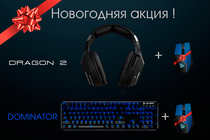 Новогодняя акция от QCYBER! Новогодняя акция от QCYBER!